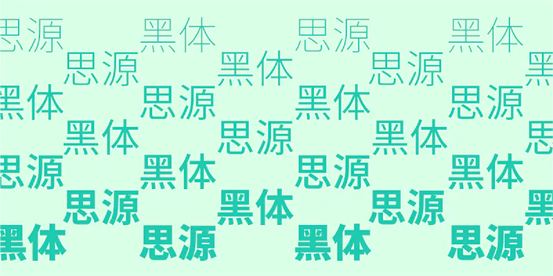 Source Han Sans Chinese weights